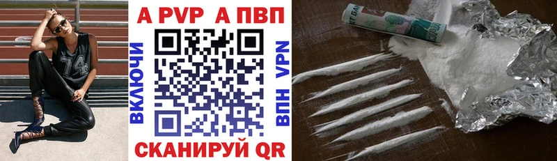 Alfa_PVP крисы CK  Вятские Поляны 