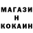Кетамин VHQ Mario Driessen