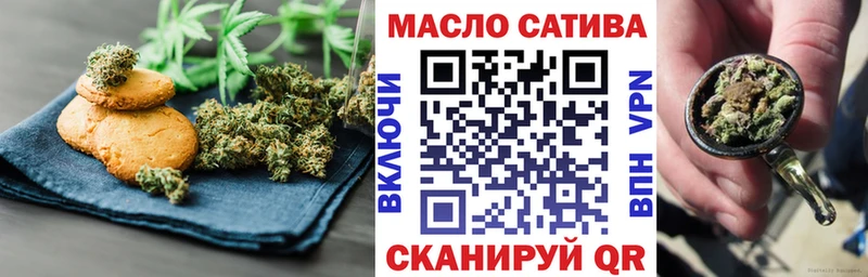 Печенье с ТГК марихуана  Вятские Поляны 