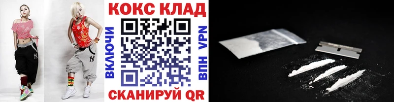 Cocaine Эквадор Вятские Поляны