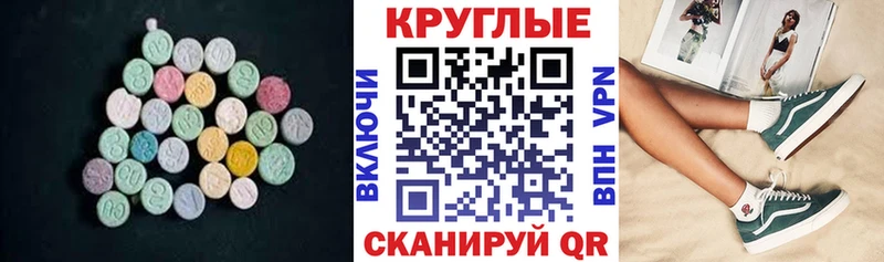 Ecstasy 280мг  МЕГА ссылки  Вятские Поляны 