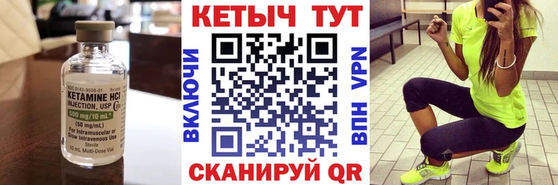 что такое наркотик Вятские Поляны КЕТАМИН ketamine