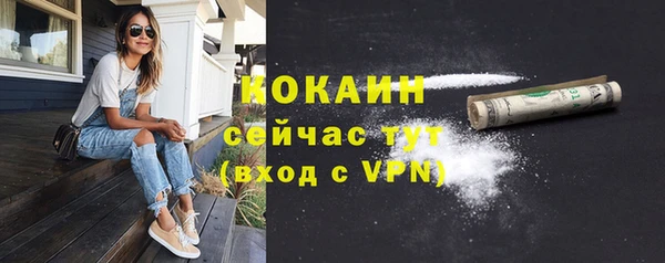 марки lsd Володарск