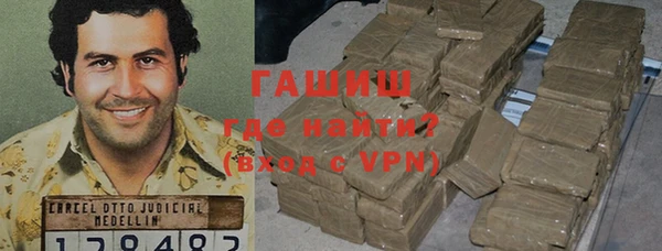 марки lsd Володарск