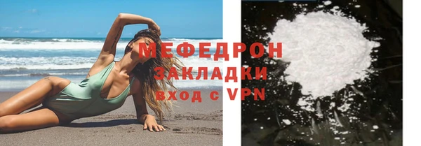 стаф Волосово