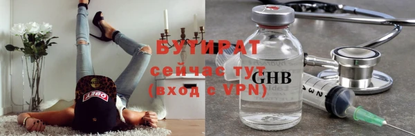 спайс Волоколамск