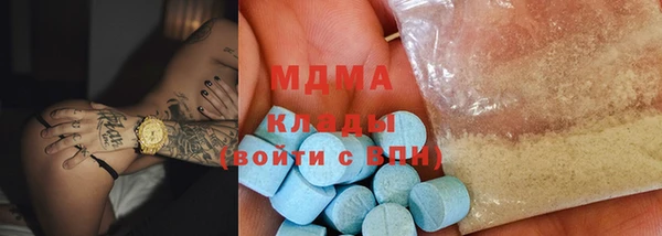 стаф Волосово