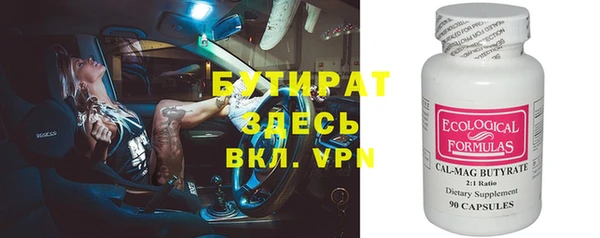 ГАЛЛЮЦИНОГЕННЫЕ ГРИБЫ Новокубанск