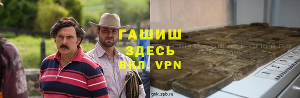 спайс Волоколамск