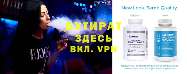 марки lsd Володарск