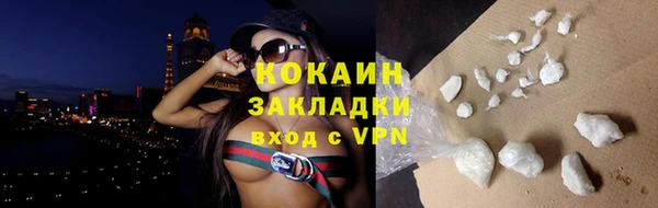 стаф Волосово