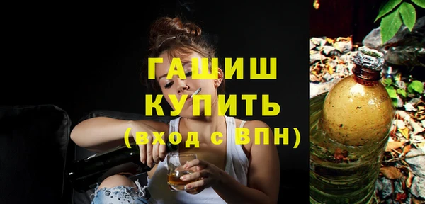 спайс Волоколамск