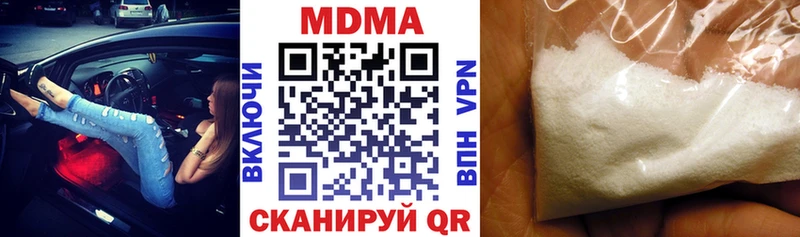 MDMA Molly  где найти   Вятские Поляны 