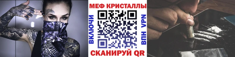 МЕФ 4 MMC Вятские Поляны