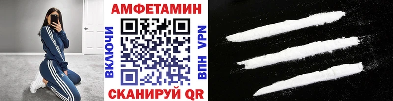 купить  цена  Вятские Поляны  МЕТАМФЕТАМИН мет 